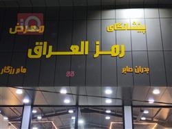 ڤۆڵکسواگن تاوس